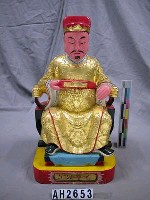 藏品(延平郡王)的圖片